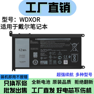 Laptop Battery 15-5565 Wdxor 7000 7472 7460 7560 13-7368 7378