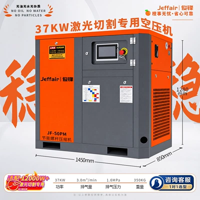 Hava kompressorları | Variable Frequency Air Compressor - split-type-37kw16kg-single-permanent-magnet-variable-frequency-screw-air-compressor