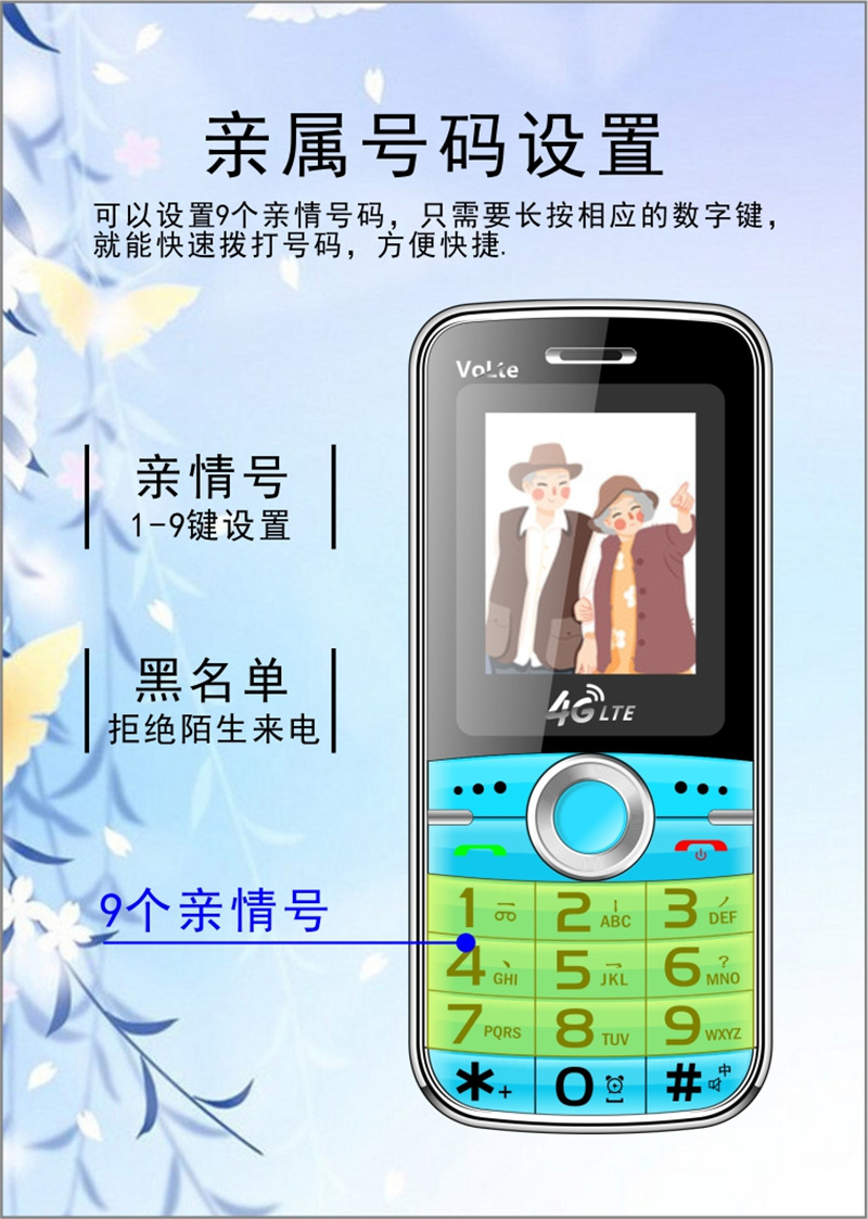 Smooth and round touch, full network compatibility 4G, China Mobile, China Unicom, China Telecom, China Broadcasting Network 5G, student SOS, elderly mobile phone with ultra-long standby time Item Picture