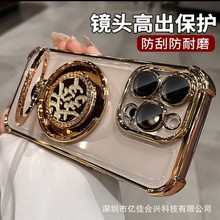 适用苹果16手机壳轻奢旋转潮牌发磁吸支架iPhone15欧美四角情侣壳