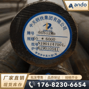 60Si2Mn����䓰� �A� �A�� С�A�� ����䓾��� ��܈�P�A �P�l