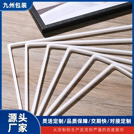 绝缘垫片;广告板;辅助包装材料