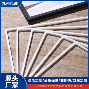 Advertising Strip Special-Shaped Model Engagement Kt Board Foam Birthday 6inch Photo Frame Lining Small Whiteboard L-Shaped Adhesive