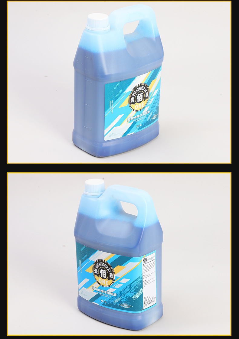 Glass water filling concentrate car concentrated glass water wiper essence wholesale glass clean decontamination liquid wholesale
