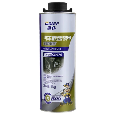 Chassis Anti-Collision Armor Quick-Drying — Sheet Metal Spray Repair - gray-6-pack