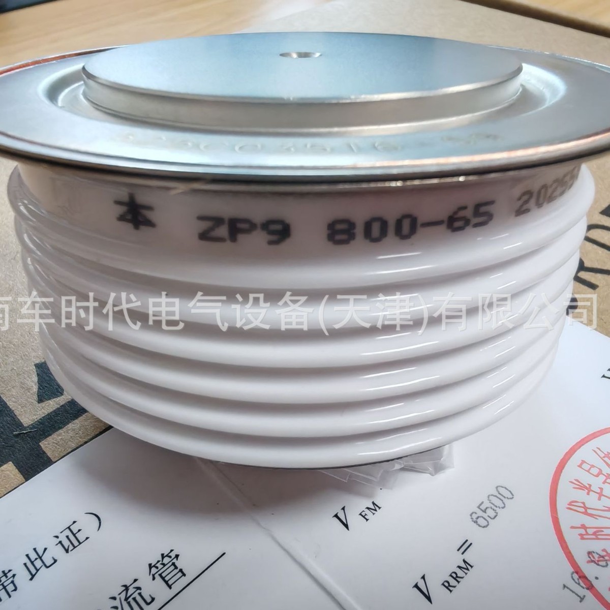 中车/南车时代  ZP9 800-65 普通整流管 可控硅 大功率传动