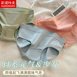 男士平角裤;男士三角裤;女士三角裤