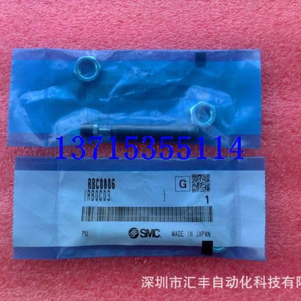 SMC原装缓冲器 RBC0806
