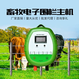 集成防盗系统;报警探测器;绝缘子