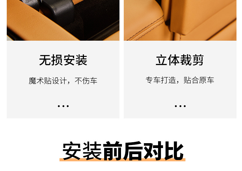 Denza D9 Central Control Armrest Box Leather Cover Denza Special Car Interior Modification Protection Skin-Feel Leather Booster Pad Cover