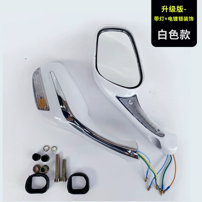 Motorcycle rearview mirror — Mirror - white
