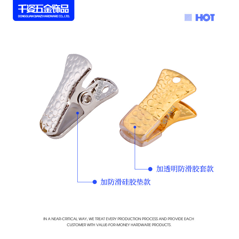 금속 클립, 실리콘 패드, 플랫 노즐 클립, 롱 테일 클립, 사무용 파일 클립, 두껍고 탄력 있고 재고 있음, 인기 판매