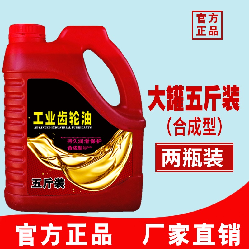 【Упаковка из 2.5kg шт.】Две банки.