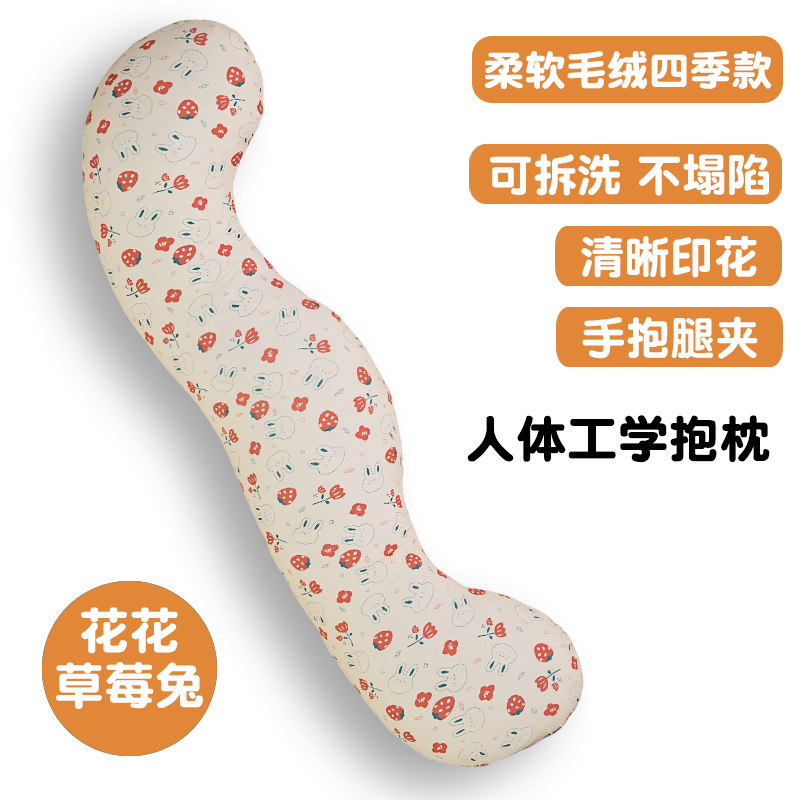 Verano frío helado almohada larga almohada para dormir niñas almohada cama lateral para dormir piernas de sujeción almohada sofá sala de estar