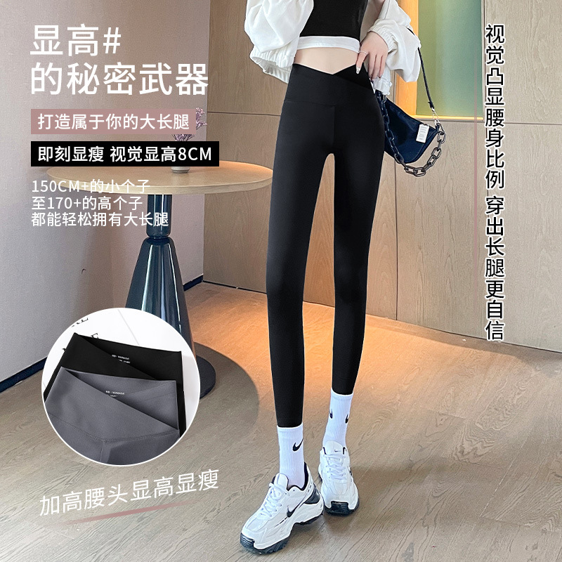 Shark skin nine-point thin autumn outerwear high-waisted slimming and stretchy women's leggings Barbie pants