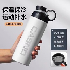 學生便攜簡約卡西諾保溫杯大容量水杯男女便攜茶杯戶外運動水壺批