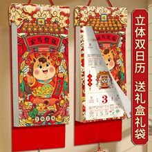 �¿�2026�����AԊ�~�p�՚v����������S�v���Ò젝��˺��v�ʚv