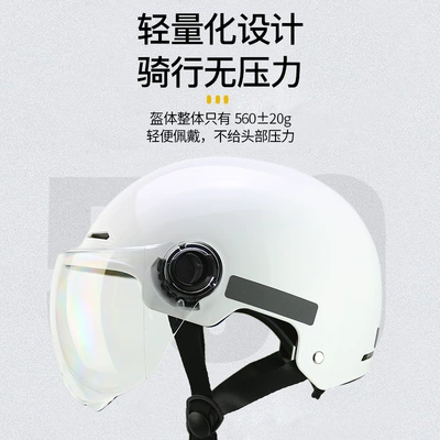 Motosiklet kaskı (dəbilqə) — Electric Battery Vehicle Helmet for Men