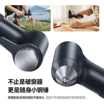 life-saving hammer, Qəza çəkici