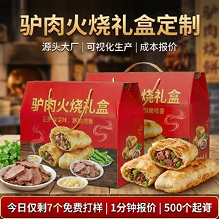 �H��������Y��С�����ɶ���Dӡˢ���ٴ��һվʽ�Y�ЏS��