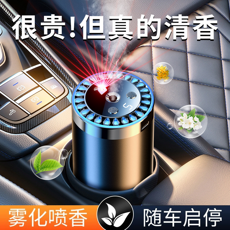 Automóvil nuevo producto inteligente máquina de fragancia de automóvil adornos de perfume automático máquina de fragancia pulverización de alta calidad humidificador interior