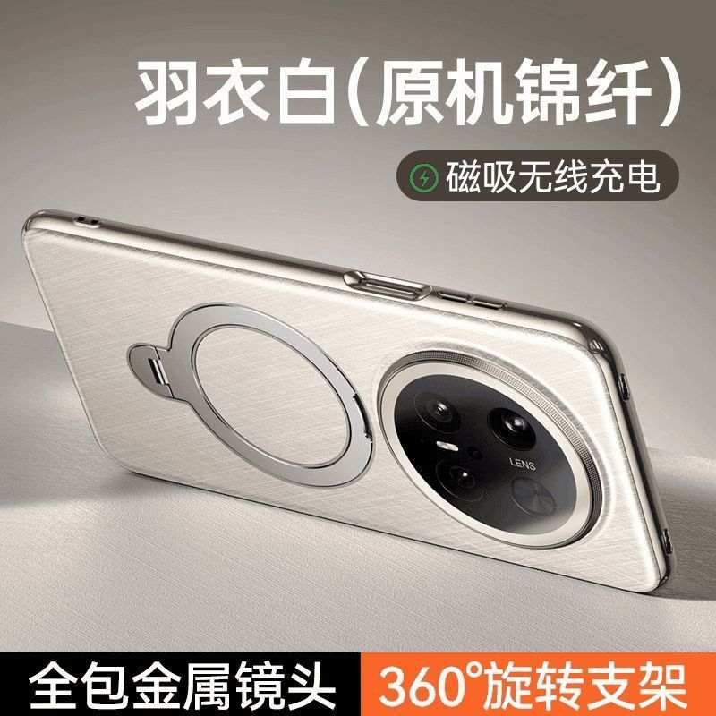 Huawei mate70pro + 携帯電話ケースに適した新しいビジネス磁気スタンドメタルゴールドワイヤーシルバーブロケードドロップシッピング|undefined