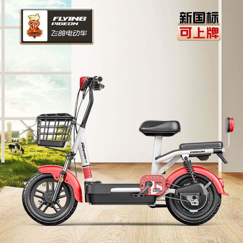 Flying Pigeon Doraemon nuevo estándar nacional coche eléctrico bicicleta batería coche batería de litio caminando hombres y mujeres adultos coche pequeño