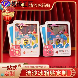 冰箱贴;徽章;金属工艺品