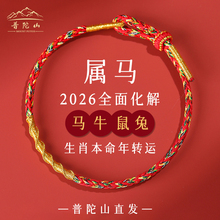 2026������t�Kʮ����Ф���Ů��H����ֹ��������K��ʾ��K���l