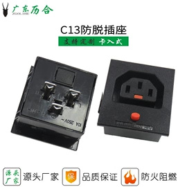 其他插座;桌面插座;音视频插座