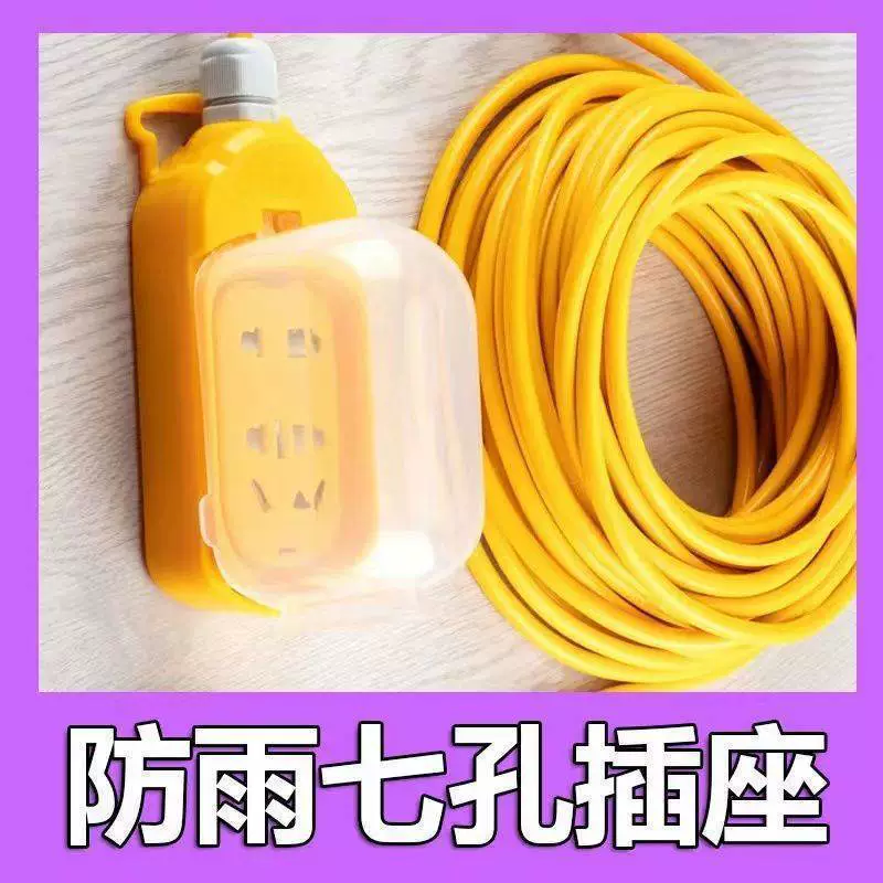 Rainproof plug‑in power extension cord, 2–40 m, integrated molding, switch and 14‑socket options