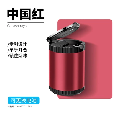 ashtray ash storage, Car ashtray - red