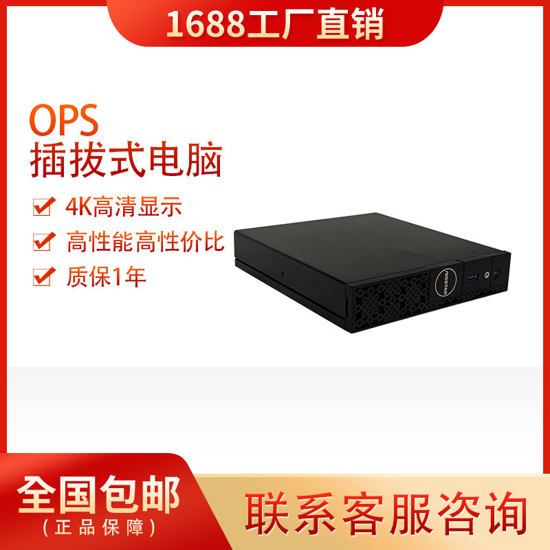 Commercial Host Core I5 Quad-Core/I7 Business Office Computer Home Desktop Computer Host Desktop Compact