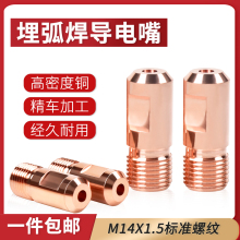 3YV510���b�񻡺������M14X1.5�񿵌�늾��t��~3.2/4.0�A�h���C