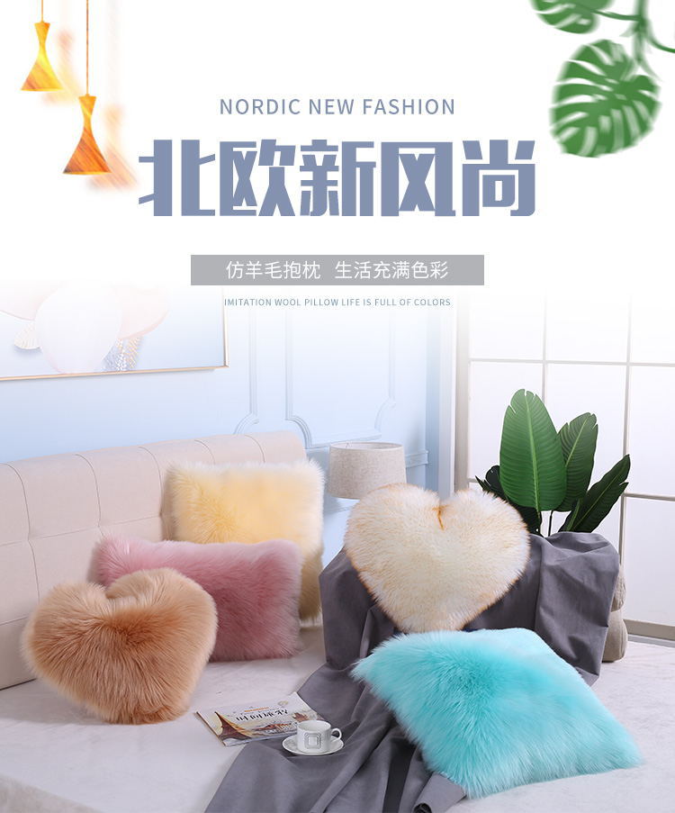 Faux Sheepskin Pillow-1.jpg