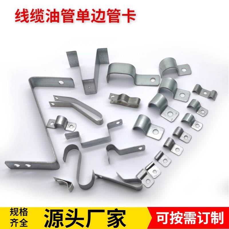 镀锌电线卡子单边骑马卡灯带压线扣熔断器压码保险丝防火阻燃