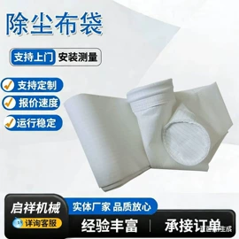 不脱硫除尘;除尘设备配件;加料机