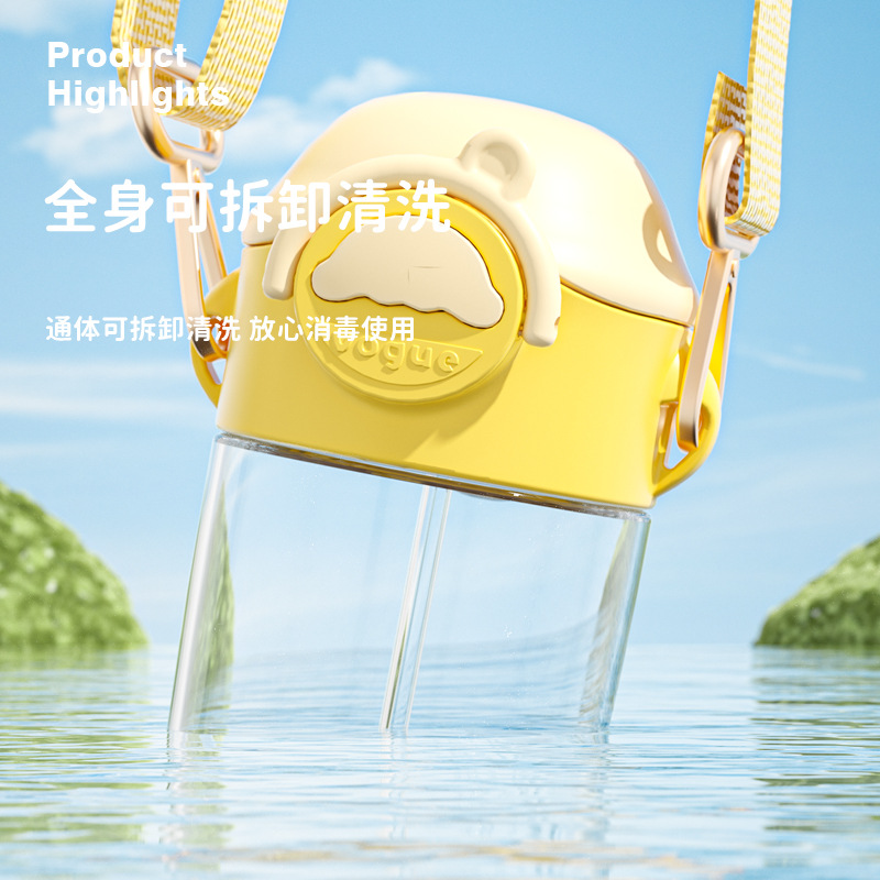 Tookie TikTok Net rojo Correa crossbody taza de paja Linda taza de agua estudiante de alta apariencia portátil taza de los niños