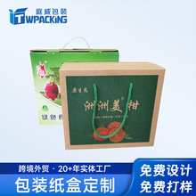 ˮ�����b�Y����֦�������r���b�� ���㼈���ֶYƷ���b�м�ӡlogo