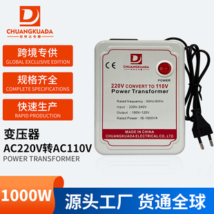 220V�D110V׃���� �M���������늉��D�Q�� 1000W����׃����