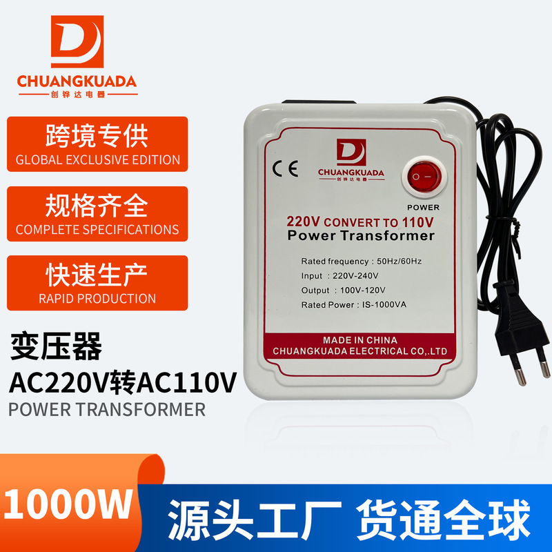 220V to 110V Transformer, Special Voltage Converter for Imported Electrical Appliances, 1000W Step-Down Transformer