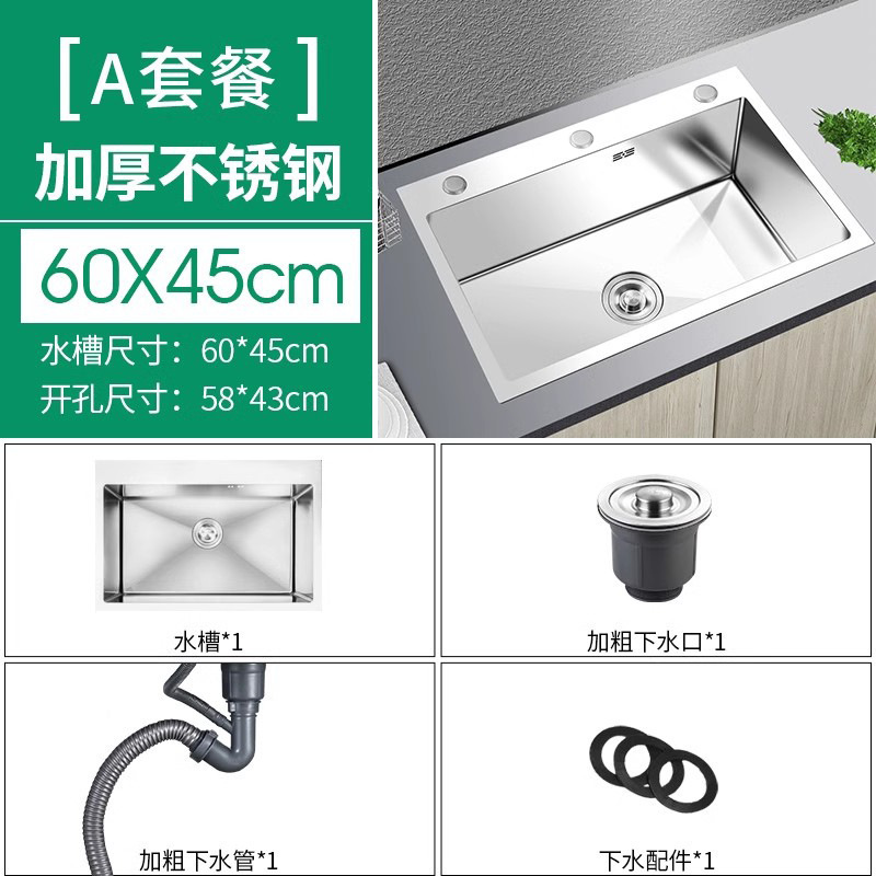 Fábrica directa 304 acero inoxidable dibujado a mano engrosado paquete de fregadero de doble ranura gran ranura de cocina lavado de verduras