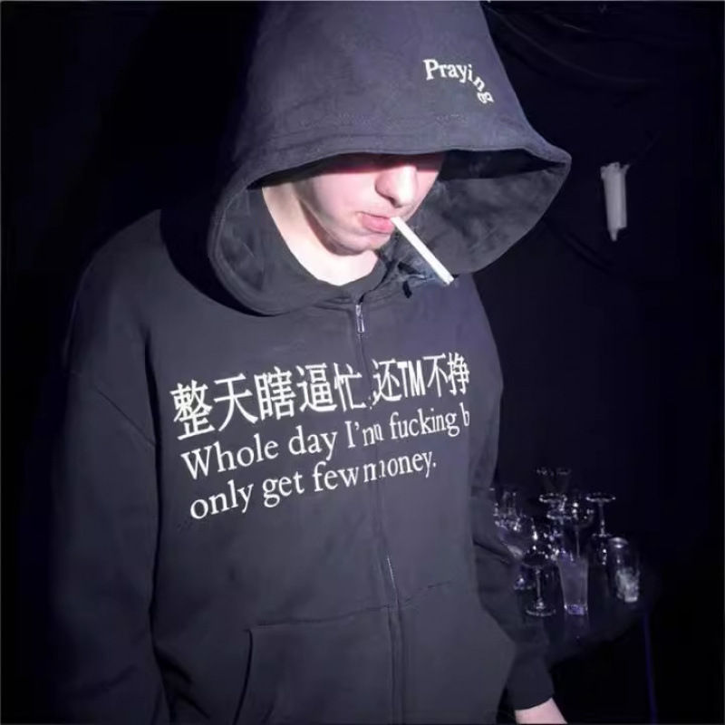 Quirky Graphic Zip-Up Hoodie – Retro Humor Oversized Pullover With Playful Print (Unisex, S-5XL, Multi-Color)_voghion.com