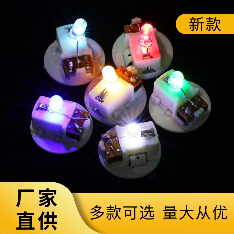 -LED小彩灯水球配件工艺品发光玩具-规格24mm/33mm家居爆品迷你