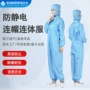 连帽订制洁净防静电无尘服