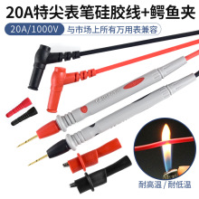 ���⼚늱��P���z��20A1000V�ؼ���P+�{�~�A�^ͨ�Ô����f�ñ���