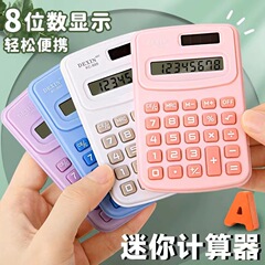 ポケットの小型コンピュータの携帯ミニは小さくてかわいいです。