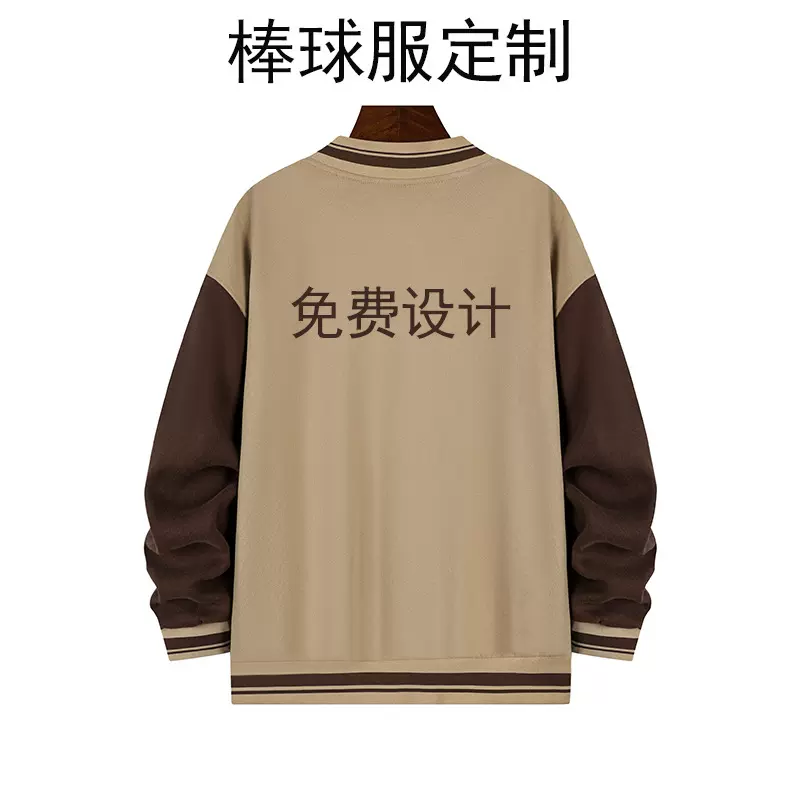集体团队服文化衫复古棒球服外套拼色开衫春秋卫衣定制印字logo