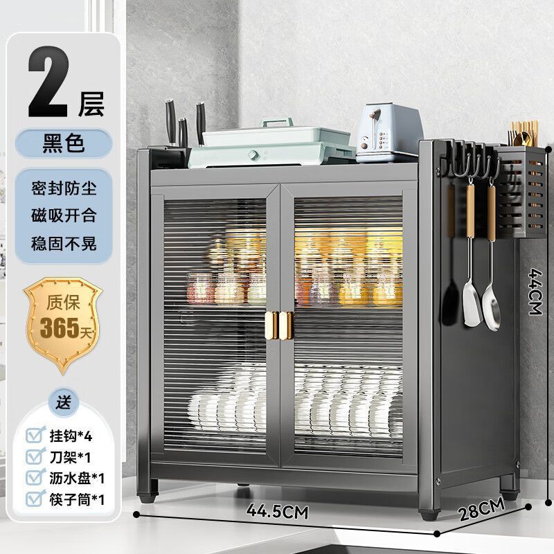 食器棚キッチン収納ラック多層家庭用カウンタートップ食器防塵収納ボックス多機能プレート、箸、食器排水ラック|undefined