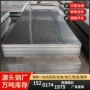 防锈冲孔工业建筑镀锌板